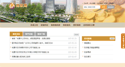 Desktop Screenshot of fb.tycg.gov.tw